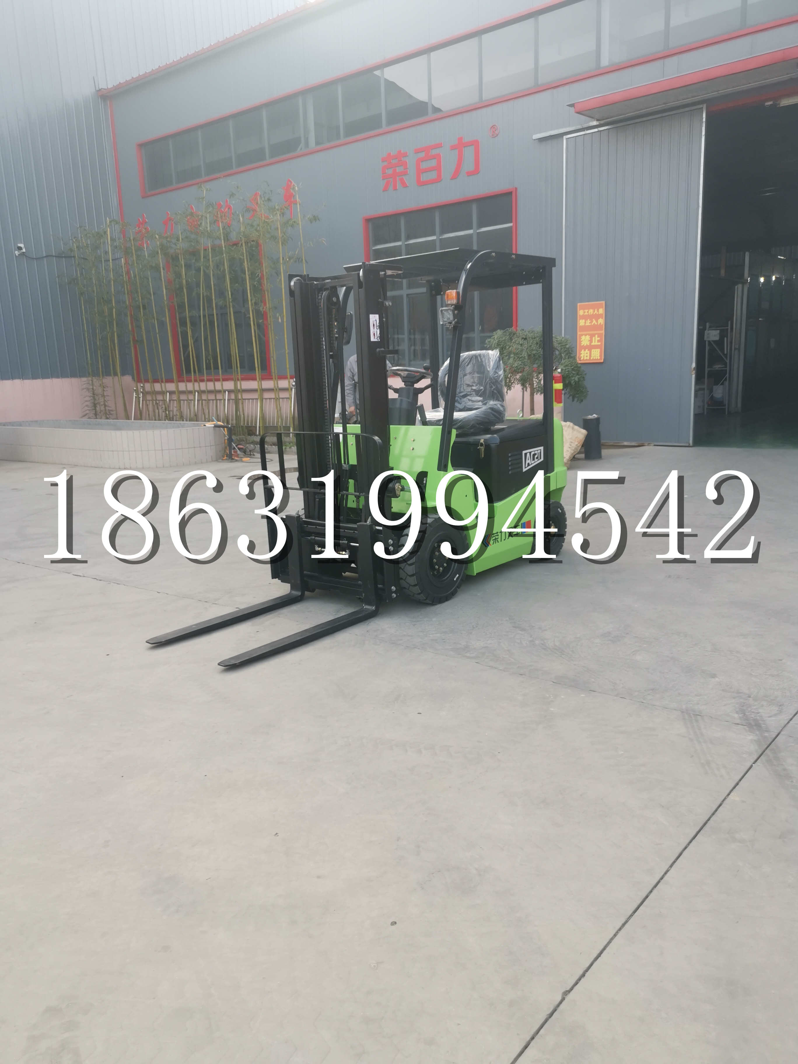 开阳县优程2.5吨站驾式全电动液压搬运车3吨电动叉车锂电池托盘铲车地牛